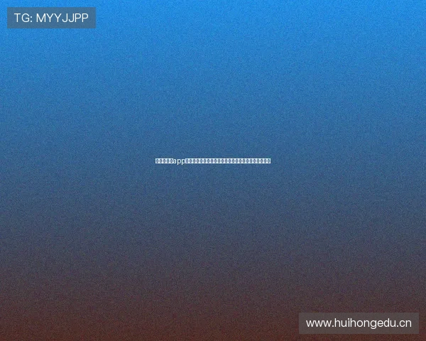 新体育直播app安卓下载苹果版本全攻略高清赛事实时观看与安装指南