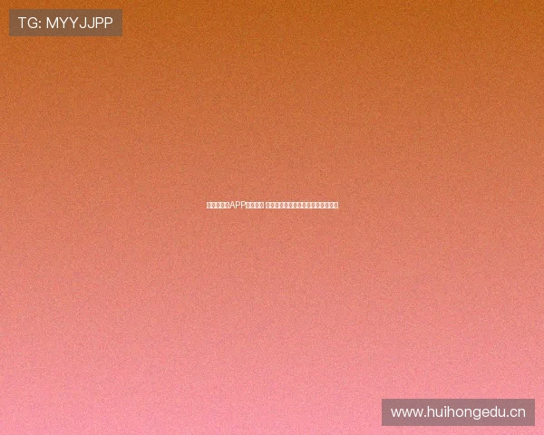 极直播体育APP全面升级 带来更流畅精彩的体育赛事观看体验